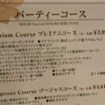 カーン・ケバブ・ビリヤニ - 