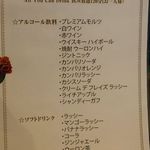 カーン・ケバブ・ビリヤニ - 