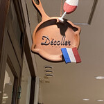 Decoller - 入り口の看板。