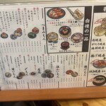 焼売のジョー 西武新宿店 - 