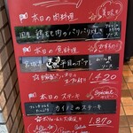 Decoller - 日替わりのランチの看板。お値段に注目！