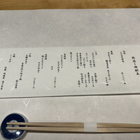 現代割烹 法善寺momo - 