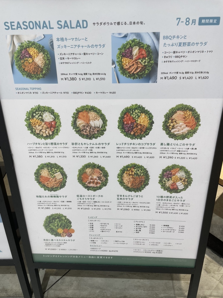 メニュー写真 : With Green 名古屋ラシック店 （ウィズ グリーン