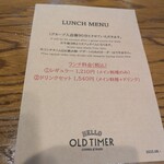 ハロー・オールド・タイマー - 