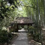 とらや工房 - 山門