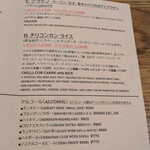 ハロー・オールド・タイマー - 