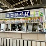 富士見そば - 徐々に近づく期待感