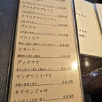 鍵屋コーヒー - 