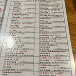 さかなや うおきく - 日本酒メニュー②