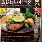 リトルリンダ - 