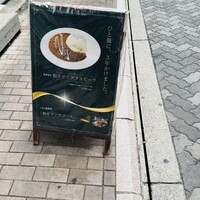 焼肉 赤坂 えいとまん - 