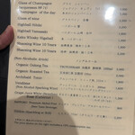 秘密のシェフズテーブルＯ - 