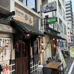 恭恭 - 