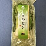 京つけもの もり - 料理写真: