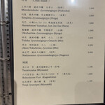 秘密のシェフズテーブルＯ - 