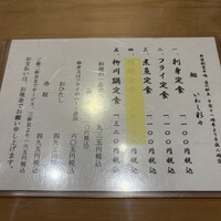 新宿割烹 中嶋 - 