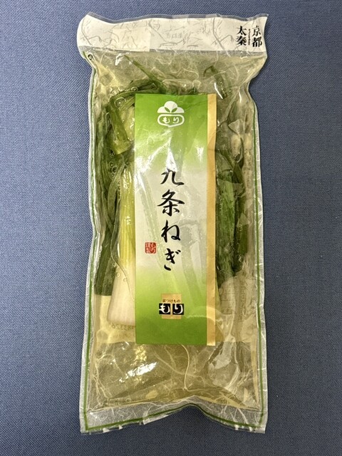 Kyo Tsukemono Mori Nishikichiba Ten