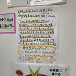 極楽うどん TKU - 