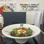 極楽うどん TKU - 