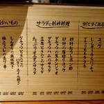 手打ち蕎麦とダチョウ料理 蕎麦島 - 