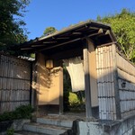 イチリン ハナレ - 