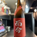 Dining kaze 池袋の風 - 