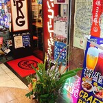 BERG - 新宿ど真ん中とは思えない空間、素敵すぎ