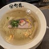 鯛塩そば灯花 そごう横浜店