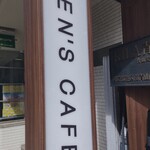 ケンズカフェ東京 - 