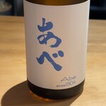 御料理 ふじ田 - 