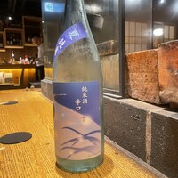 深夜食堂GAMIN - 