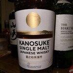 Shot Bar ゾートロープ - 