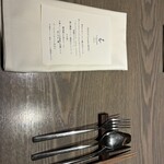 L'Agréable Esprit de GAMIN - 