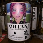 Shot Bar ゾートロープ - 