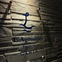 L'Agréable Esprit de GAMIN - 