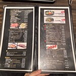 TOKYO焼肉ごぉ はなれ - 