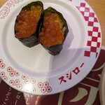スシロー - いくら