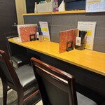 地鶏と魚串 炙りもつ鍋 にこん - 店内