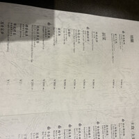 五粮液DiningTOKYO - 