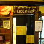 風地蔵 - これより先は、エステルーム。