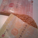 Keishindou - 赤えび炙り焼き(１袋６枚入り)￥５１９・甘えび炙り焼き(１袋６枚入り)￥６４８