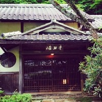 美山荘 - 
