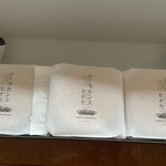 メゾン シーラカンス - 3個ずついただきました。