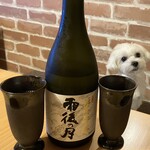 広島空港　空港専門大店 - まるが狙っています(」･ω･(´ーωー)ﾋｿﾋｿｗ✨️
                                試飲だけ指に少しだけ付けて……まるは、ペロリ！
                                「美味いワン(∪・ω･)ﾜﾝｯ」ｗ
                                誰に似たのか酒呑みの娘になりました(≧∇≦)ｗ