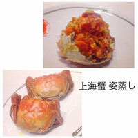 中国飯店 麗穂 - 