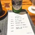 日本料理 からまつ - 