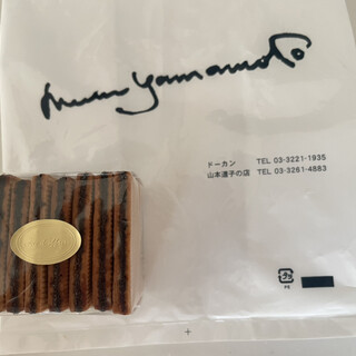 【ぴよこ】エシレ　サブレグラッセ、山本道子の店　クッキー＆メレンゲチョコ ぴよこ】エシレ サブレグラッセ、山本道子の店 クッキー