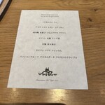 ダ・ルーポ322 - 