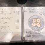 とんかつ ふじ井 - 