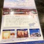 とんかつ ふじ井 - 